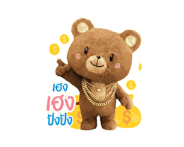 808039685