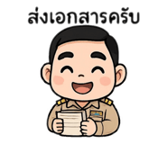 808039912
