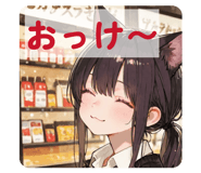 808050549