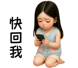 808063873