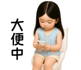 808063874
