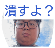 808069343