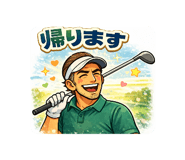 808069549