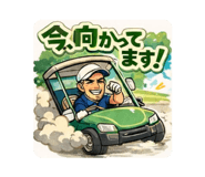808069550