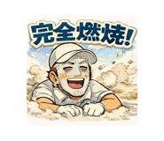 808069554