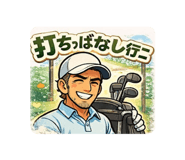 808069557