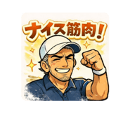 808069559
