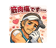 808069560