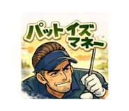 808069567