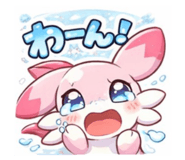 808094410