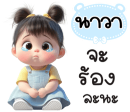 808113305