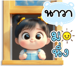 808113312