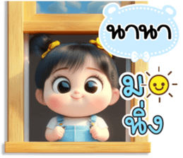 808113352