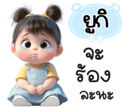 808113649