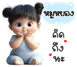 808114262