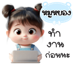 808114280