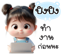 808114320