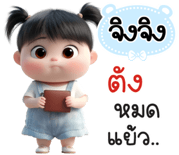 808114461