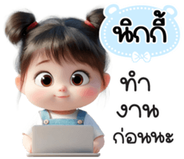 808114640