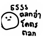 808124301