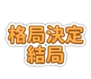 808129746