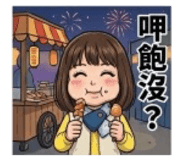 808132488