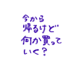 808134203