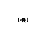 808141571