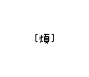 808141576