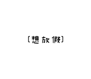 808141579