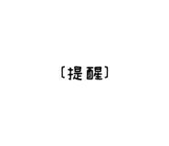 808141586
