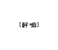 808141596