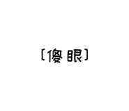 808141597