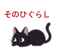 808143257