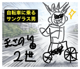 808147464