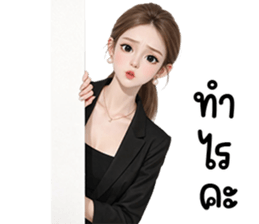 ลายที่ 3