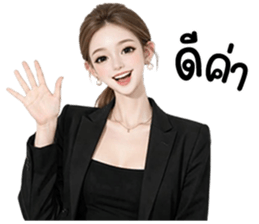 ลายที่ 5