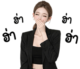 ลายที่ 11