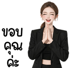 ลายที่ 17