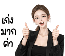 ลายที่ 19