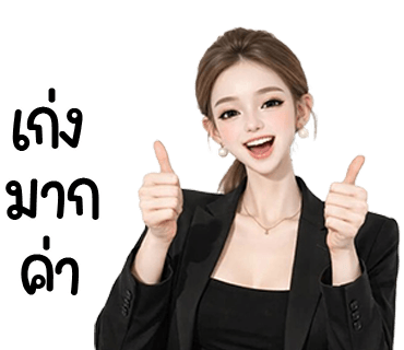 ลายที่ 10