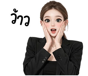 ลายที่ 11