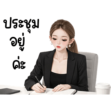 ลายที่ 14