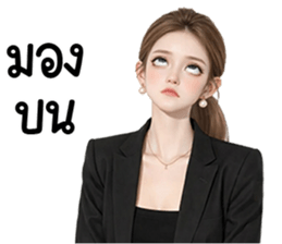 ลายที่ 33