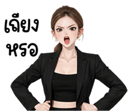 ลายที่ 39