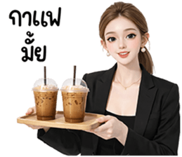 ลายที่ 43