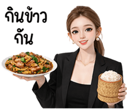 ลายที่ 45