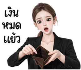 ลายที่ 55