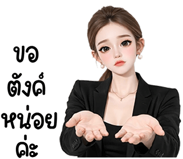 ลายที่ 32