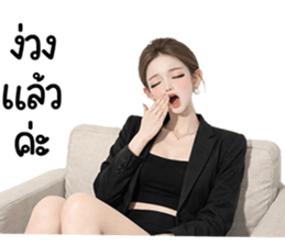 ลายที่ 77